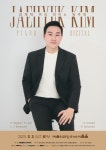 상세 정보 | 공연·전시 | 예술의전당 김재혁 귀국 피아노 독주회