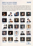 상세 정보 | 공연·전시 | 예술의전당 교보노블리에 포유콘서트