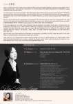 피아니스트 김현정의 어울림 IV | 작품소개 | 상세 정보 | 공연·전시 | 예술의전당 피아니스트 김현정의 어울림 IV