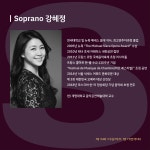 제 5회 더싱어즈 정기연주회 | 작품소개 | 상세 정보 | 공연·전시 | 예술의전당 제 5회 더싱어즈 정기연주회