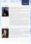김현서 이향숙 듀오 리사이틀 - 베토벤 소나타 전곡 시리즈 II... 예술의전당 김현서 이향숙 듀오 리사이틀 - 베토벤 소나타 전곡 시리즈 II