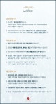 그레이트 오페라 시리즈 Ⅰ 라보엠 (푸치니 서거100주년 기념) | 알립니다 | 상세 정보 | 공연·전시 | 예술의전당 그레이트 오페라 시리즈 Ⅰ... 