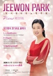 박지원 피아노 독주회 | 작품소개 | 상세 정보 | 공연·전시 | 예술의전당 박지원 피아노 독주회