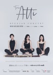 트리오 아띠 창단 연주회 | 작품소개 | 상세 정보 | 공연·전시 | 예술의전당 트리오 아띠 창단 연주회