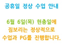 놀이 음악 아트 프로그램의 선두주자 짐보리