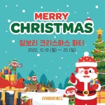 놀이 음악 아트 프로그램의 선두주자 짐보리