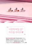 [낱개판매] 하트팡 큐피트 트라거스 아웃컨츠 피어싱 - 예스24