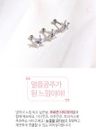 [낱개판매] 프로즌 시티 아웃컨츠 이너컨츠 눈꽃 피어싱 - 예스24
