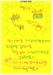 부천소사청소년수련관 대학생 서포터즈 대단해 2기 모집 - 캠퍼스픽