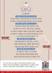 연제청년창업나래센터 부쿡 BUCOOK 청년푸드메이커 지원 추가 모집 - 캠퍼스픽