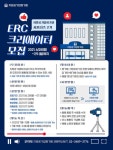 지방공기업평가원 서포터즈 2기 모집 - 캠퍼스픽