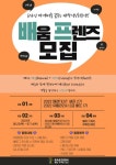 [배움자격증센터] 매경TEST, 유통관리사2급 서포터즈 모집(~7/14) - 캠퍼스픽