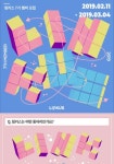 [LinkUs] 지금까지 이런 동아리는 없었다, 이것은 링커스인가 링딩동인가 (~3/4) - 캠퍼스픽
