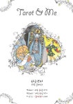 5주 타로 클래스 - 캠퍼스픽