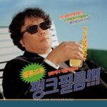 펑크필름(영화제작동아리) - 캠퍼스픽