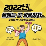 청주 - ⚡삼시세끼 다이어트⚡ - 캠퍼스픽