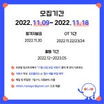 🍪8만 팔로워 뉴스레터 1일1식 신규 모집🍪 - 캠퍼스픽