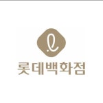 [롯데백화점] SAINT LAURENT 롯데백화점 동탄점 직원 채용 - 캠퍼스픽