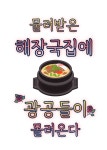 공모전 - 조아라 : 스토리 본능을 깨우다 공모전