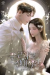 시브이주식회사 | 태권브이와 시바견 - 조아라 : 스토리 본능을 깨우다 태권브이와 시바견