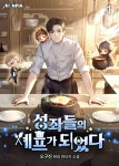 무인도에서 펜션합니다 - 조아라 : 스토리 본능을 깨우다 무인도에서 펜션합니다