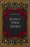 공모전 - 조아라 : 스토리 본능을 깨우다 공모전