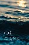공모전 - 조아라 : 스토리 본능을 깨우다 공모전