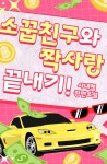 최신작품 - 조아라 : 스토리 본능을 깨우다 최신작품