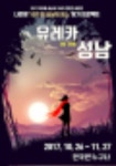 [성남시] 2017년 제2회 성남시 SNS 콘텐츠 공모전 - 캠퍼스픽