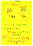 부천소사청소년수련관 대학생 서포터즈 대단해 2기 모집 - 캠퍼스픽