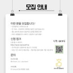 인천 1번지 청년봉사단원 모집 - 캠퍼스픽