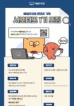 [매일주인공] 콘텐츠 기획 서포터즈 1기 모집 - 캠퍼스픽