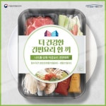 2022 나트륨·당류 저감요리 경연대회:더 건강한 간편요리 한 끼 - 캠퍼스픽