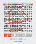 과정평가형 국가기술자격 닉네임 공모전 - 캠퍼스픽