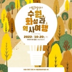 지에엘글로벌번역통역센터 | 🌎[서울글로벌센터] 통역 봉사자 모집 - 캠퍼스픽