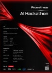 2024 Prometheus AI Hackathon - 캠퍼스픽
