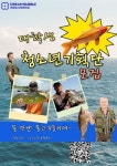 대학생 서포터즈(기획단) 모집 [관양청소년문화의집 - 안양시청소년재단] | 에브리커리어