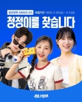 (유)청정에브리마트 | [2026 청년정책 서포터즈 5기] 청정이를 찾습니다👀💙 | 에브리커리어