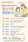 [성모자애복지관] 발달장애인 컴퓨터(itq한글) 자격증 취득 지원 | 에브리커리어