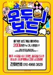 청주) 보드게임 소모임 🎲모두의 보드🎲에서 같이 놀아요~~ - 캠퍼스픽