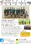 💙라켓볼동아리 테이크원에서 12기를 모집합니당😆💙 | 에브리커리어