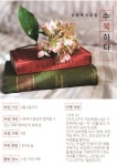 수원 독서 소모임 수북하다 모집합니당❤️ - 에브리커리어(캠퍼스픽)