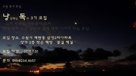 수원 독서모임 낭독 - 에브리커리어(캠퍼스픽)