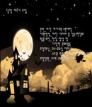 [동아리] 달밤 지금 먹으러 갑니다... - 에브리커리어(캠퍼스픽)