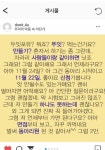 🔥🔍 신박하다!!! 곰손을 위한 D.I.Y 소모임 뚜잇🔎🔥 - 캠퍼스픽