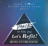 🔆댄스동아리 RE:FIT 리핏🔆 - 에브리커리어(캠퍼스픽)