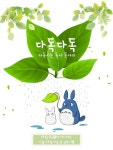 📚 대학생 연합 독서 동아리 다독다독 모집 📚 - 캠퍼스픽