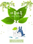 📚 대학생 연합 독서 동아리 다독다독 모집 📚 - 캠퍼스픽