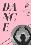 서울 몸치 박치 상관없는 댄스동아리 모집♥ - 에브리커리어(캠퍼스픽)