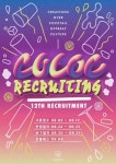 “Team COCOC 12th Recruiting - 캠퍼스픽